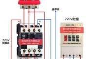 交流接触器接线图，交流接触器接线图视频