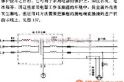 线性放大电路中的用电器插座接零电路图