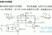 脉冲信号产生器中的采用光藕的脉冲加宽器