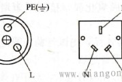 三眼插座接线方法图解