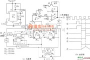 信号产生器中的可变三角波产生器(555)