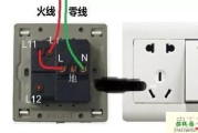 电源开关上的字母的含义及接线图