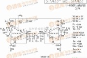 集成音频放大中的STK433-105 音响IC电路图