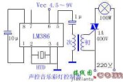 简易声控音乐彩灯控制器电路