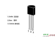 8050三极管管脚图及功能