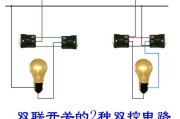 20种电工最常见照明灯接线电路图