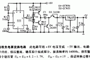 利用555高效负电源变换电路图