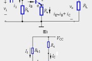 射极偏置电路的静态分析