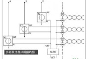 低压配电柜接线图详解