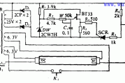 日光灯亮度控制电路