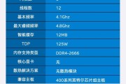 关于几张微星B460的接线图