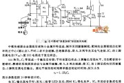 自动控制中的击中靶球“恭喜发财”语音报叫电路图