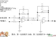 语音电路中的600欧话筒平衡输入放大电路图