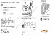 斯柯达中的上海大众斯柯达明锐09G六档自动变速器电路图