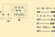 电动机综合保护器和交流接触器接线图