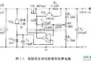 电源电路中的恒流、稳压二极管及功率MOS管构成的稳压电源电路