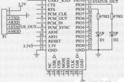 STM32的便携式手机蓝牙考勤机系统电路设计