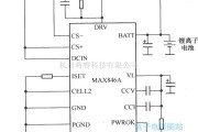 电源电路中的MAX846A最典型的应用电路(充电电路)