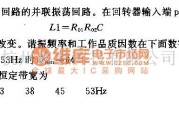 滤波器中的具有恒带宽的可变滤波器电路