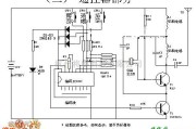 遥控电路（综合)中的遥控器部分电路图