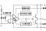 M57962L的内部结构方框图