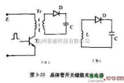 电源电路中的晶体管作开关的电感储能器充电电路