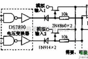 开关电路中的逻辑控制模拟开关电路图