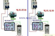 单电容单相电机正反转接线图
