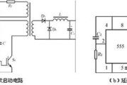 直流开关电源的“软启动”电路图
