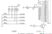 智能安防控制系统电路图--解密安防设计（1）