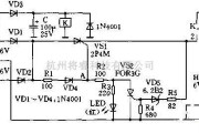 充电电路中的“千里眼”充电器电路图