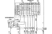 奇瑞中的奇瑞QQ雨刮器电路图