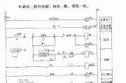 奥托QB4软起动器成套设备