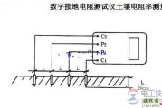 接地电阻测试仪接线图分析