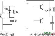 电力晶体管的驱动电路和缓冲电路
