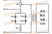 反馈电路的原理图