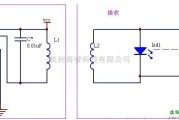 通信电路中的无线LED供电原理电路图