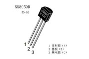 ss8050三极管引脚图，ss8050引脚图与电路图