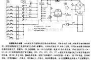 报警控制中的电器密码控制器电路图