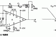 电流调节器电路