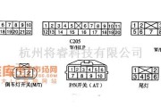 大宇中的大宇停车灯　倒车灯插头模样及单子编号电路图