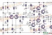 音频电路中的功率放大器输入级为差动方式电路图