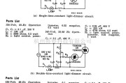 控制电路中的灯光调节器电路