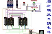 三相异步电动机正反转接线图