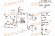 集成音频放大中的μPC1185H2 音响IC电路图