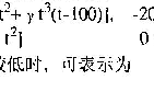 RTD Pt100的一种单电源信号调理电路