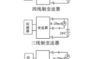 电流输出型变送器信号接线方式