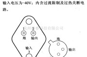 电源电路中的调压器.DC-DC电路和电源监视器引脚及主要特性 LM120