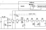 电话挂机提醒器