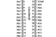 数字电路中的芯片引脚及主要特性MC68HC05C2,8位微控制器